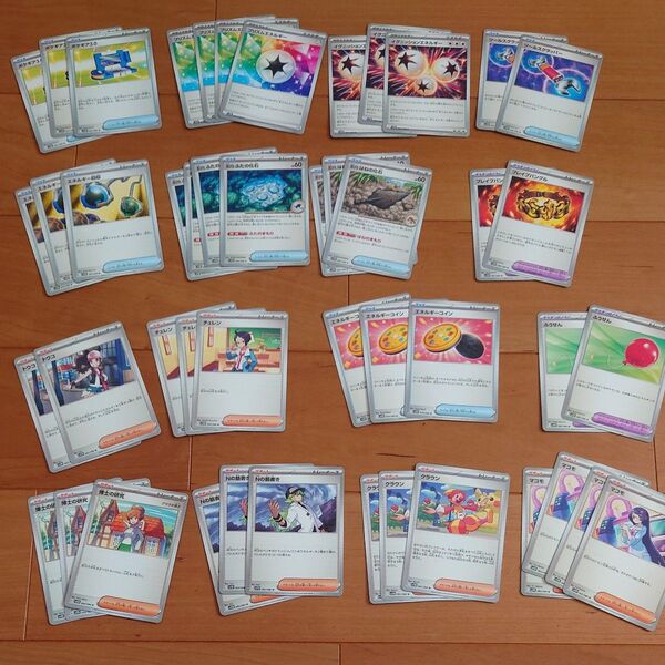 ポケモンカード ブラックボルト ホワイトフレア デッキ ビクティニ争奪戦 トレーナー グッズ 特殊エネルギー