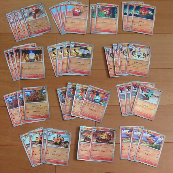 ポケモンカード まとめ売り ブラックボルト ホワイトフレア 炎タイプ デッキ ビクティニ争奪戦