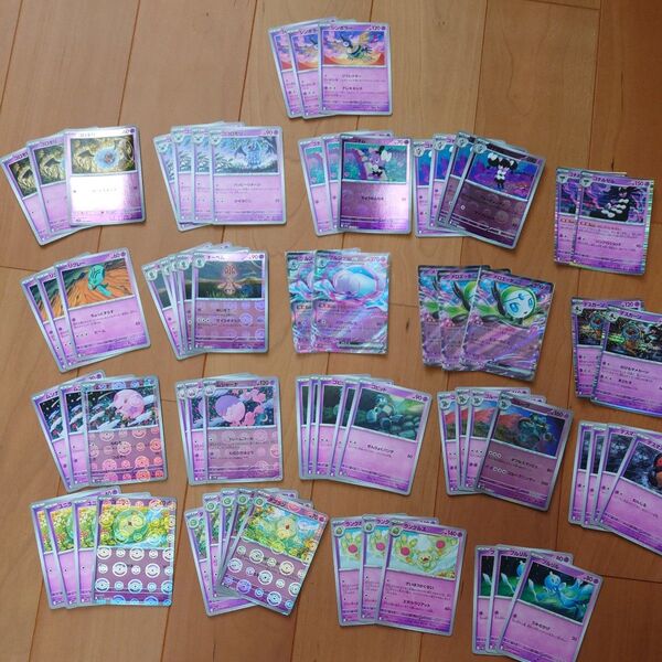 ポケモンカード ポケカ ブラックボルト ホワイトフレア 超タイプ まとめ売り デッキ ビクティニ争奪戦