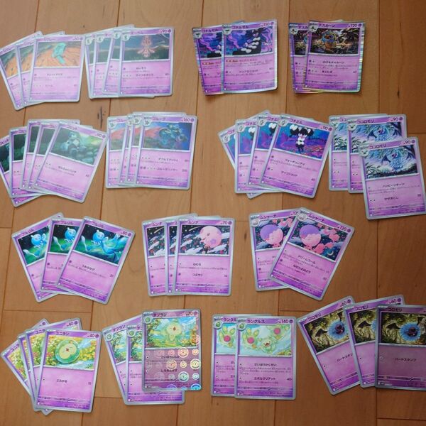 ポケモンカード ポケカ ブラックボルト ホワイトフレア 超タイプ まとめ売り デッキ ビクティニ争奪戦
