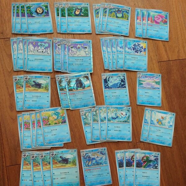 ポケモンカード ブラックボルト ホワイトフレア まとめ売り 水タイプ デッキ ビクティニ争奪戦