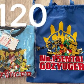 ゴジュウジャー パジャマ 120