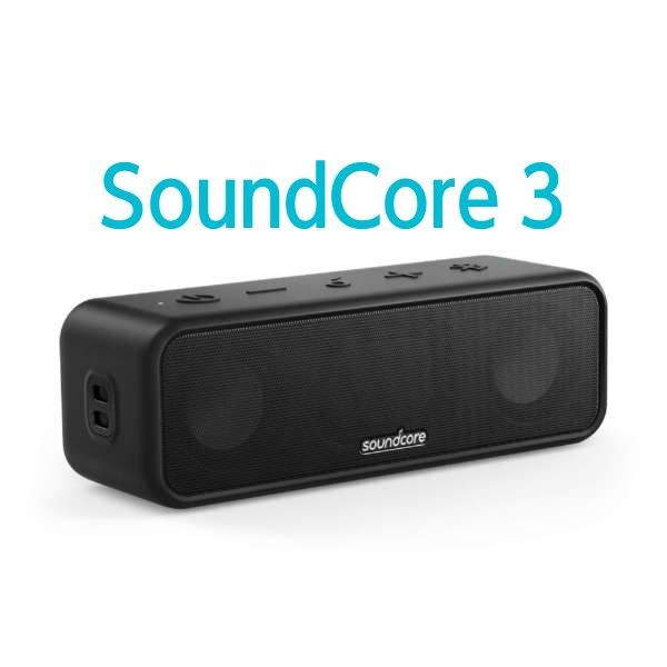【新品!未開封】ブルートゥーススピーカー SoundCore 3 ブラック 防水