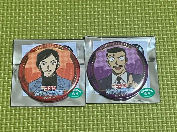 名探偵コナン コナンプラザ サンシャイン60展望台 限定 缶バッジ 毛利 小五郎 諸伏 高明