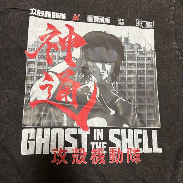 新品未着用 攻殻機動隊 ヴィンテージ加工Tシャツ 草薙素子