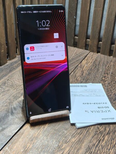 Xperia 1 III SO-51B SIMフリー 部品交換用 スマホ