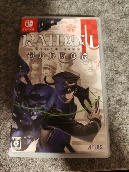 【Switch】 RAIDOU Remastered:超力兵団奇譚
