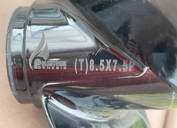 船外機プロペラ 8.5×7.5P SEAPRO用