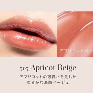 303 オペラ アプリコットベージュ opera リップティントN リップ 口紅 ルージュ
