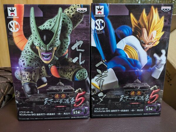 ドラゴンボール造形天下一武道会5 ベジータ セル 新品未開封