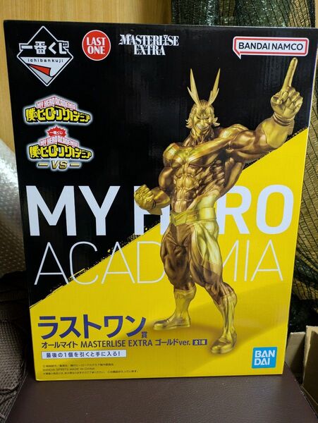 僕のヒーローアカデミア 一番くじ オールマイト ラストワン賞 新品未開封品 美品