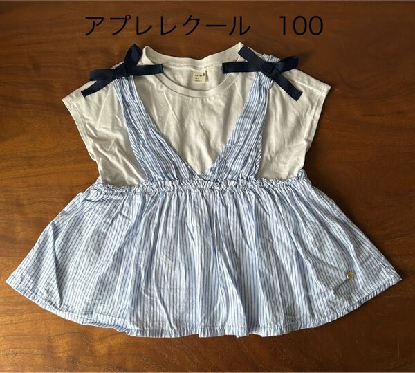 ★アプレレクール 女の子 ノースリーブ トップス チュニック 100