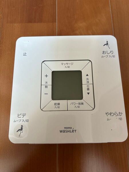 TOTO ウォシュレット リモコン②