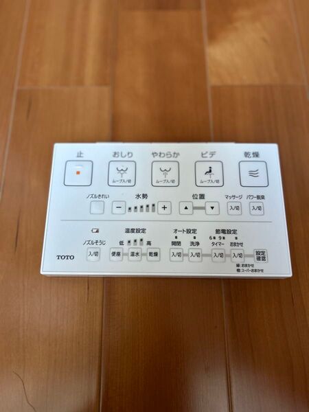 TOTO ウォシュレット リモコン③