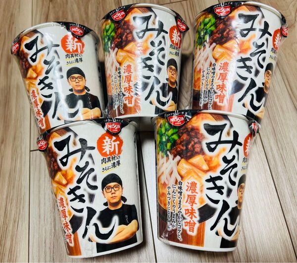 新みそきん ラーメン 5個 濃厚味噌 HIKAKIN PREMIUM ヒカキン