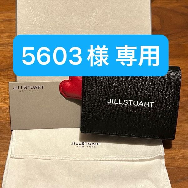 【定形外郵便300円引】JILLSTUART 二つ折り財布 ハートチャーム ブラック