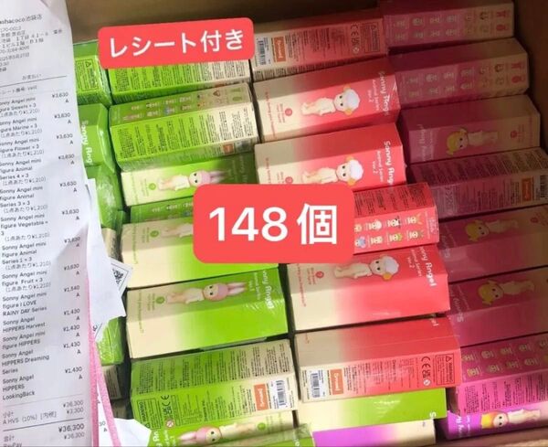 Sonny Angel HIPPERS ソニーエンジェル ヒッパーズ 148個