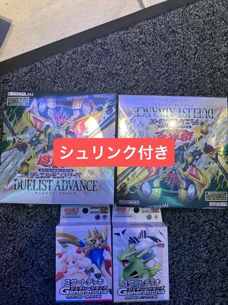 遊戯王デュエリストアドバンス 2BOX +デキ