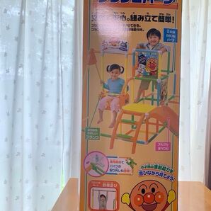 アンパンマン NEW ブランコパークDX