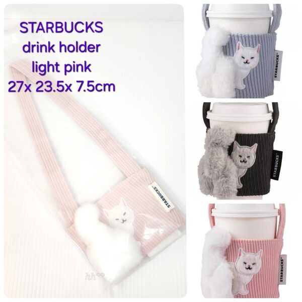 海外 スターバックス ドリンクホルダー キャッツ CATS 猫 ピンク 白