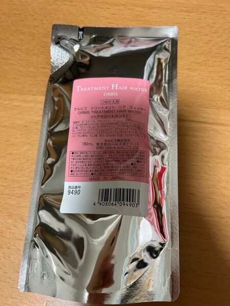 オルビス トリートメントヘアウォーター レフィル 180ml