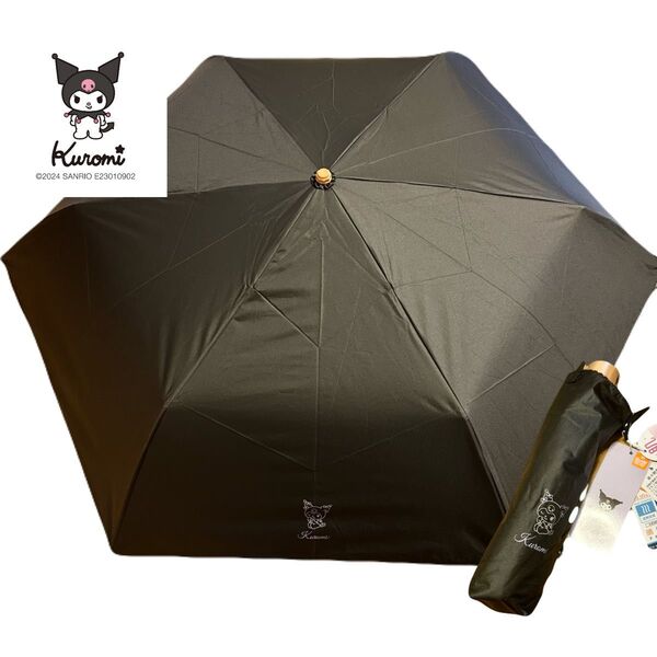 新品 サンリオ レース付き 晴雨兼用 軽量 折りたたみ傘 日傘 クロミ ブラック