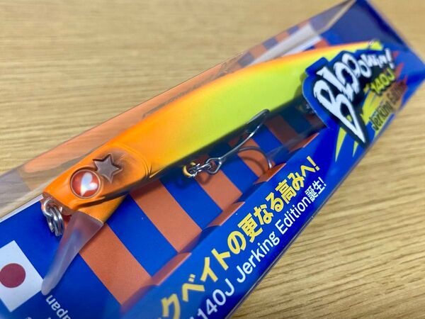 ブルーブルー ブローウィン140j クレイジーキャロット
