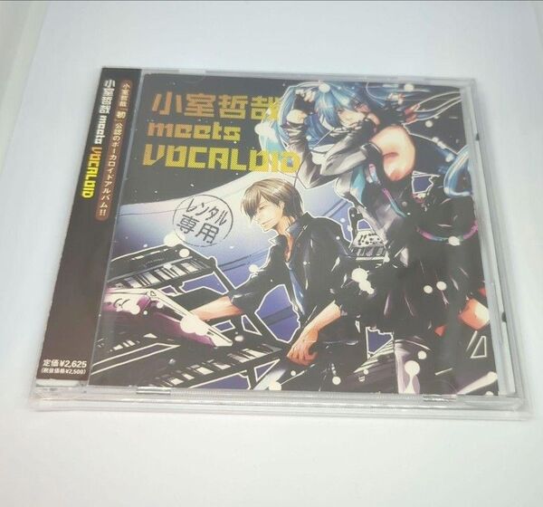 小室哲哉 meets VOCALOID レンタル落ちCD