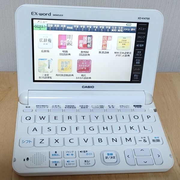 カシオ電子辞書 EX-word DATAPLUS9 XD-K4700