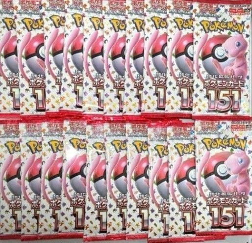 ポケモンカード151 1BOX分 20パック