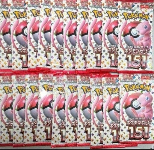 ポケモンカード151 1BOX分 20パック スカーレット&バイオレット 強化拡張パック