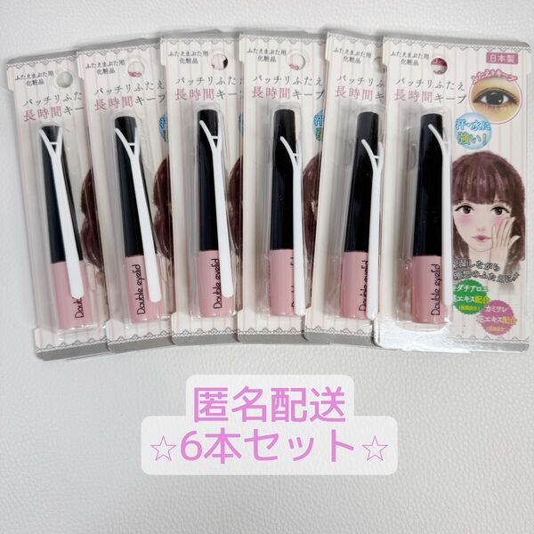 セリア ふたえ 二重 二重のり アイプチのり 6本セット