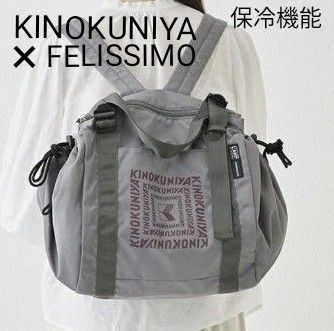 紀ノ国屋 フェリシモ ラミプリュス KINOKUNIYA レジカゴリュック 保冷バッグ トート ショルダーバッグ eco リュック