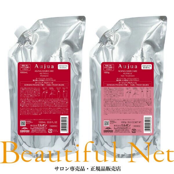 Aujua オージュア アルティールシャンプー&トリートメント 1000mL/1000g