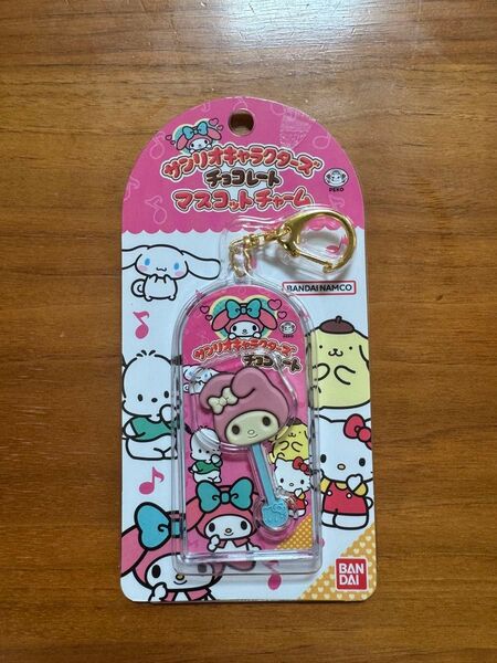 サンリオ チョコレートマスコットチャーム マイメロディ