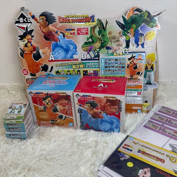 ドラゴンボール一番くじ ラストワン賞 A賞 その他 フィギュア 孫悟空