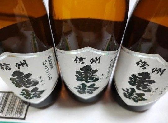 ★信州亀齢 ひとごこち 純米酒 火入れ 720ml 2022・2023・2024年。年度違い3種3本セットです。