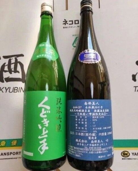 ★十四代を醸す高木酒造が造った希少な酒米、酒未来で醸す、評価が高いお酒。純米吟醸1800ml2本セットです。