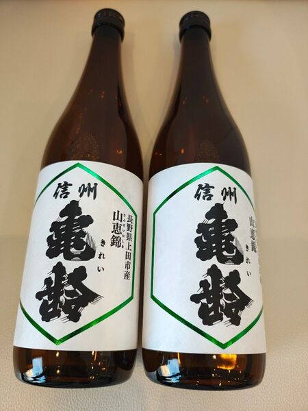 ★信州亀齢 最新酒 山恵錦 純米吟醸火入れ 720ml 2本セット 2025年5月製造です。 信州亀齢 十四代