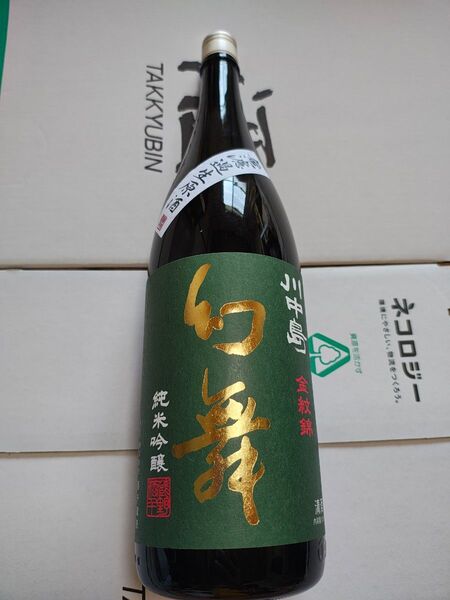 ★川中島幻舞 金紋錦 純米吟醸 無濾過生原酒1800ml 一升瓶 高品位酒 ★6月最新作