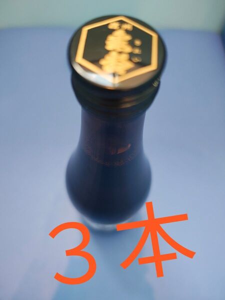 ★信州亀齢 最新酒。ひとごこち 純米酒 火入れ720ml 3本セット