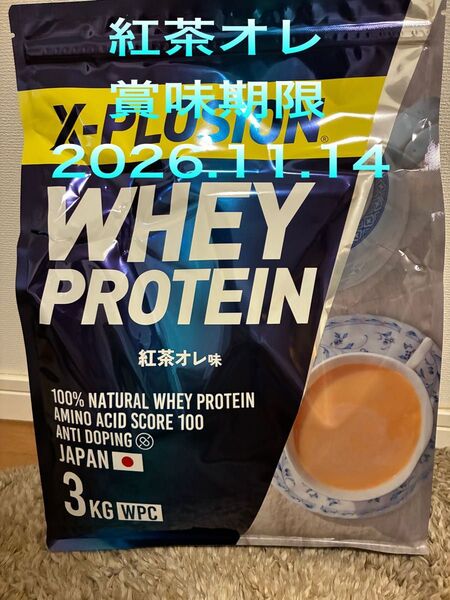 X-PLUSION ホエイプロテイン 紅茶オレ味 3kg