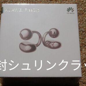 Huawei Freeclip ローズゴールド