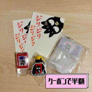 【クーポンで500円オフ】サンリオキャラクターズ ミニミニレトロ水筒コレクション バッドばつ丸5点セット