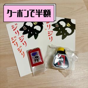 【クーポンで500円】サンリオキャラクターズ ミニミニレトロ水筒コレクション バッドばつ丸4点セット