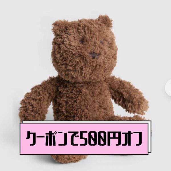 【クーポンで500円オフ】ブラナンベアぬいぐるみ (中)