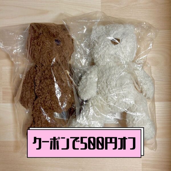 【クーポンで500円オフ】ブラナンベアぬいぐるみ (中) 2色セット
