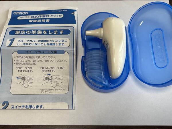 オムロン 耳式体温計 MC-510