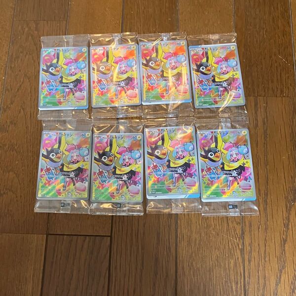 ナンジャモのカイデン バトルパートナーズ ポケモンカードゲーム プロモカード