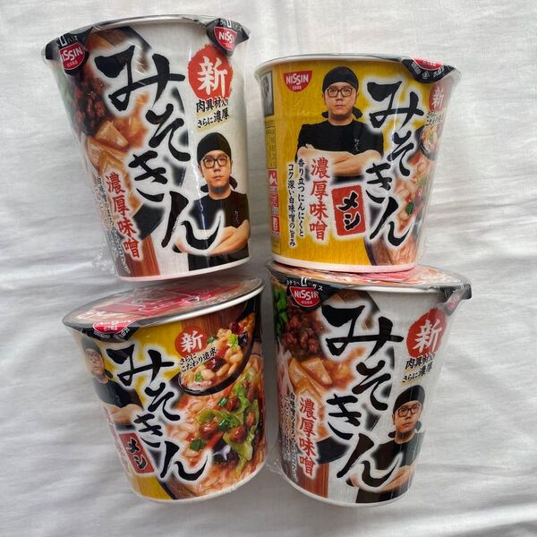 みそきん カップ麺 ラーメン HIKAKIN ヒカキン カップラーメン みそきんメシ ラーメン